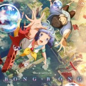 Anime Bubble của đạo diễn Attack on Titan lên sóng Netflix tháng 4